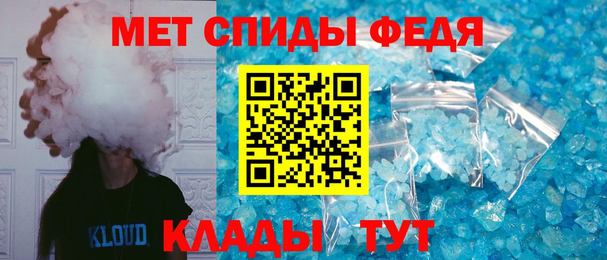 Мефедрон Урай