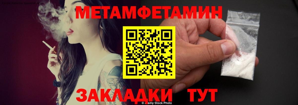 Amphetamine Розовый Урай