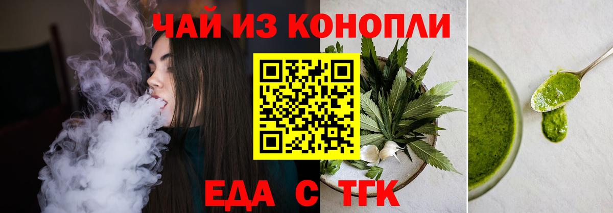 COCAIN  Вход с VPN  Гашиш  Каннабис  Урай  A-PVP СОЛЬ   Метамфетамин  Меф кристаллы  Как найти закладки?  Экстази 