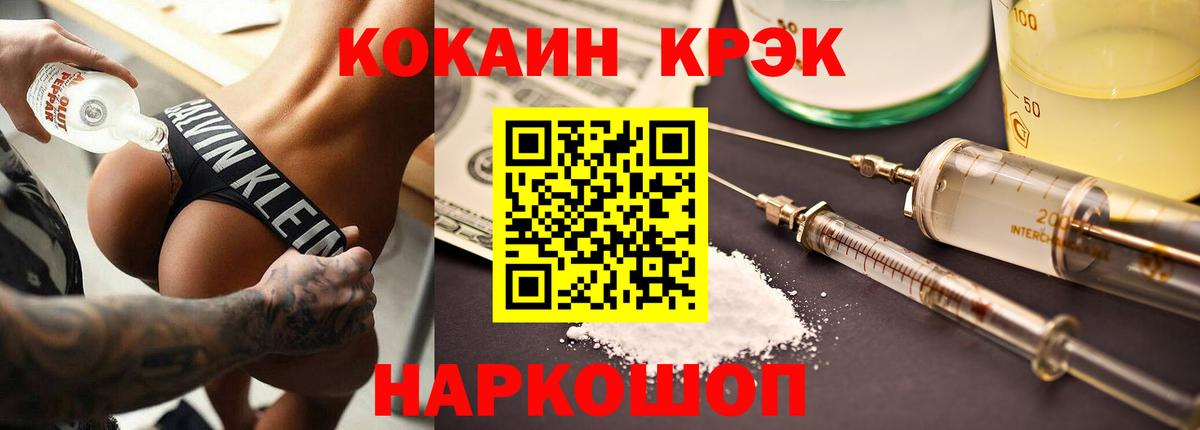 Cocaine VHQ  Вход с VPN  Урай 