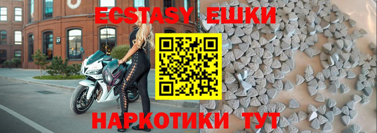 Урай  Ecstasy диски  Вход с VPN 