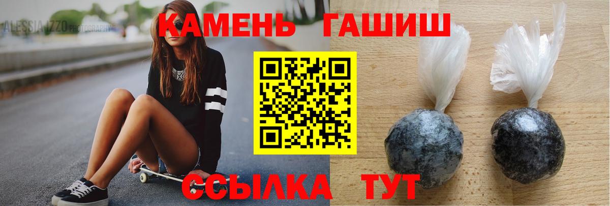 ГАШИШ VHQ  Гашиш  Урай  Вход с VPN  ГАШИШ Изолятор 