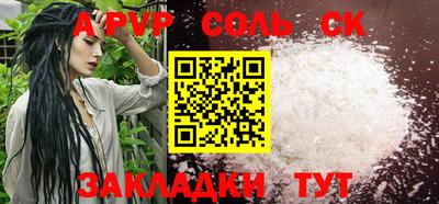 винт Баксан