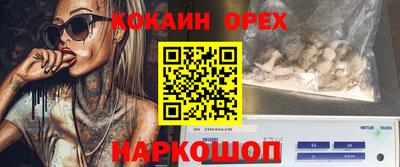 винт Баксан
