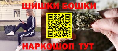 стафф Бердск