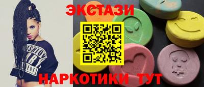 винт Баксан