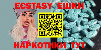меф VHQ Белорецк