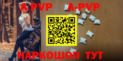 гидропоника Ачхой-Мартан