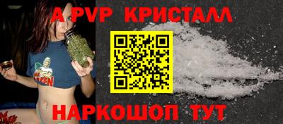 винт Баксан