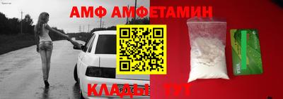 дмт Белореченск
