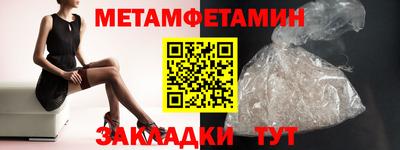 гидропоника Ачхой-Мартан