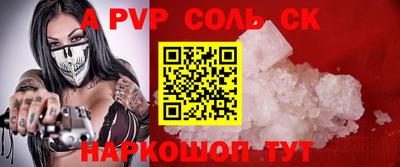 гидропоника Ачхой-Мартан