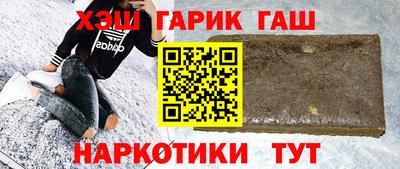 винт Баксан