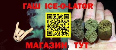 винт Баксан