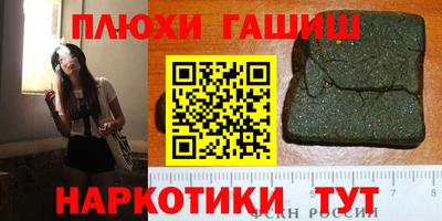 гидропоника Ачхой-Мартан