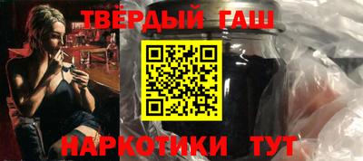 винт Баксан