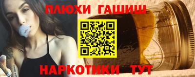 гидропоника Ачхой-Мартан