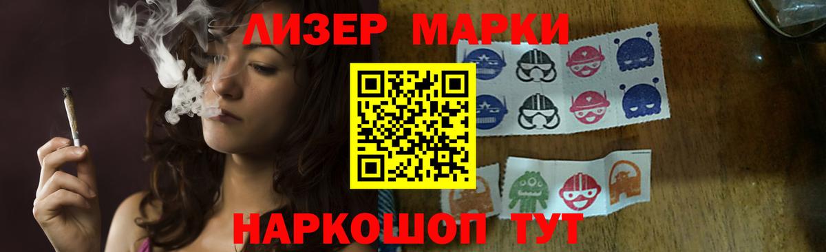 Лсд 25 экстази ecstasy  Вход с VPN  Урай  ЛСД экстази кислота 