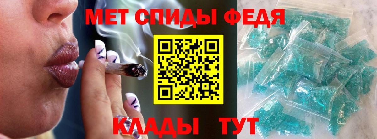 Метамфетамин витя Урай