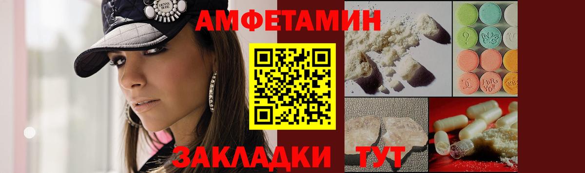 МЕТАМФЕТАМИН мет  Вход с VPN  МЕТАМФЕТАМИН мет  Урай 