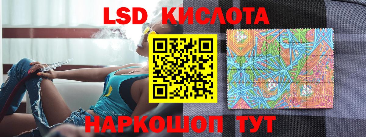 Марки 25I-NBOMe 1500мкг  Марки 25I-NBOMe 1500мкг  Вход с VPN  Урай 
