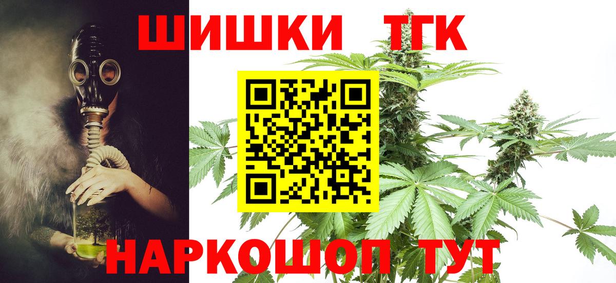 Шишки марихуана конопля  Канабис индика  Урай  Вход с VPN 