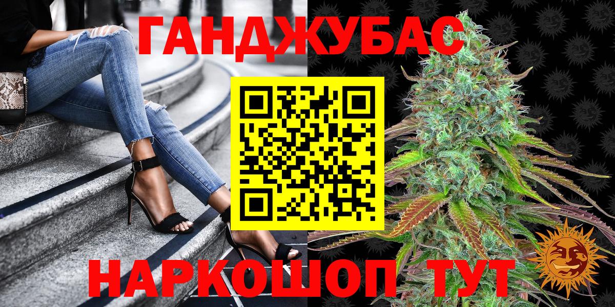 Марихуана ГИДРОПОН Урай